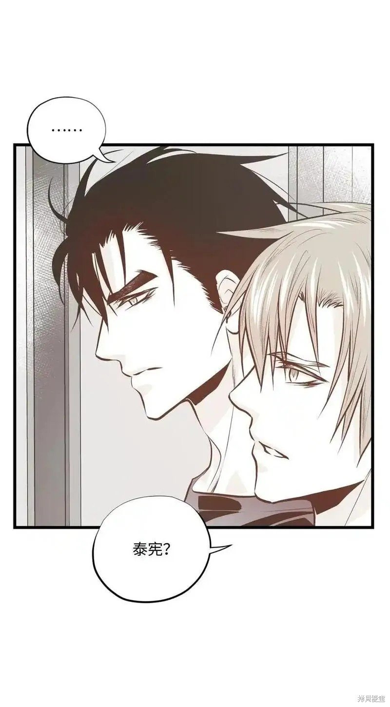 第138话