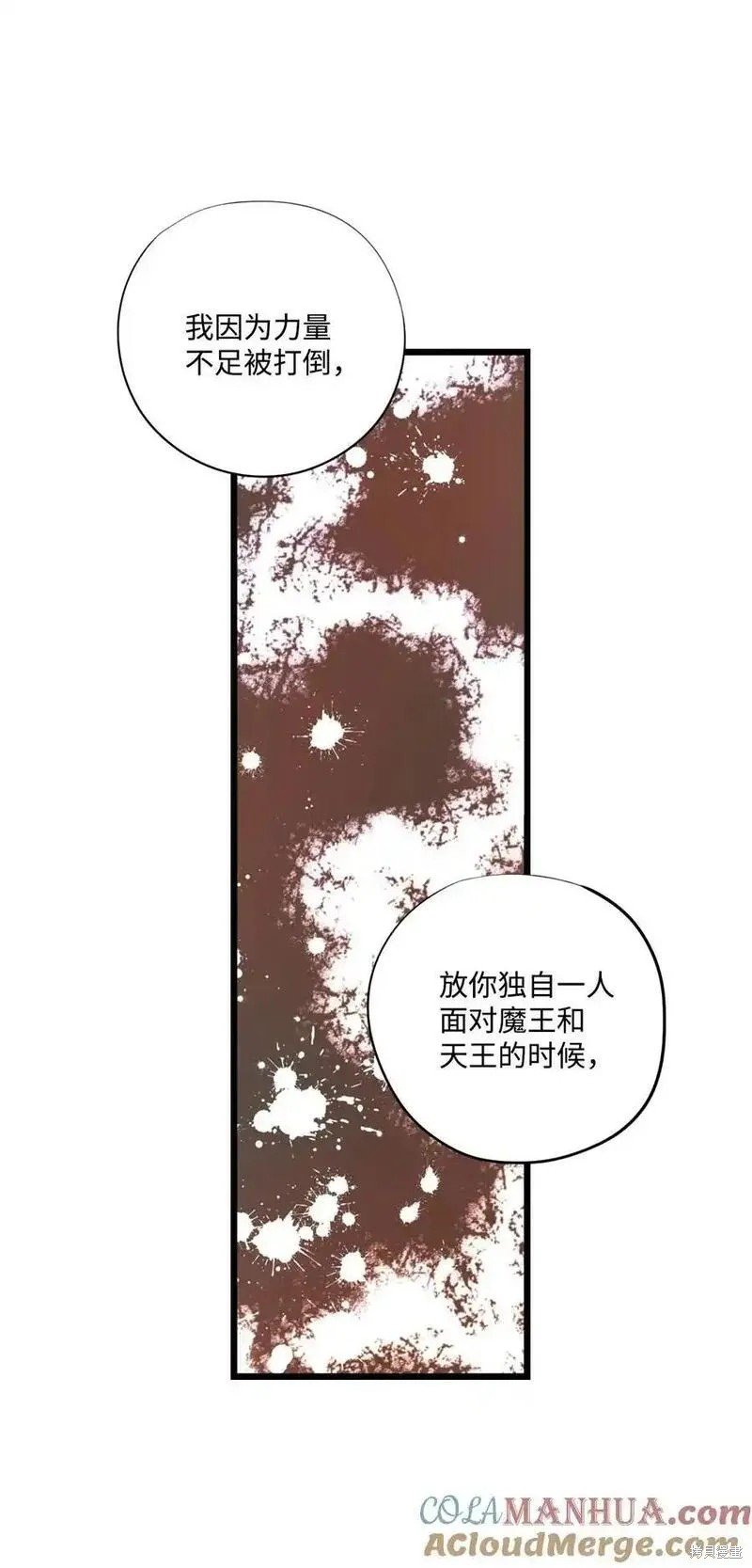 第138话