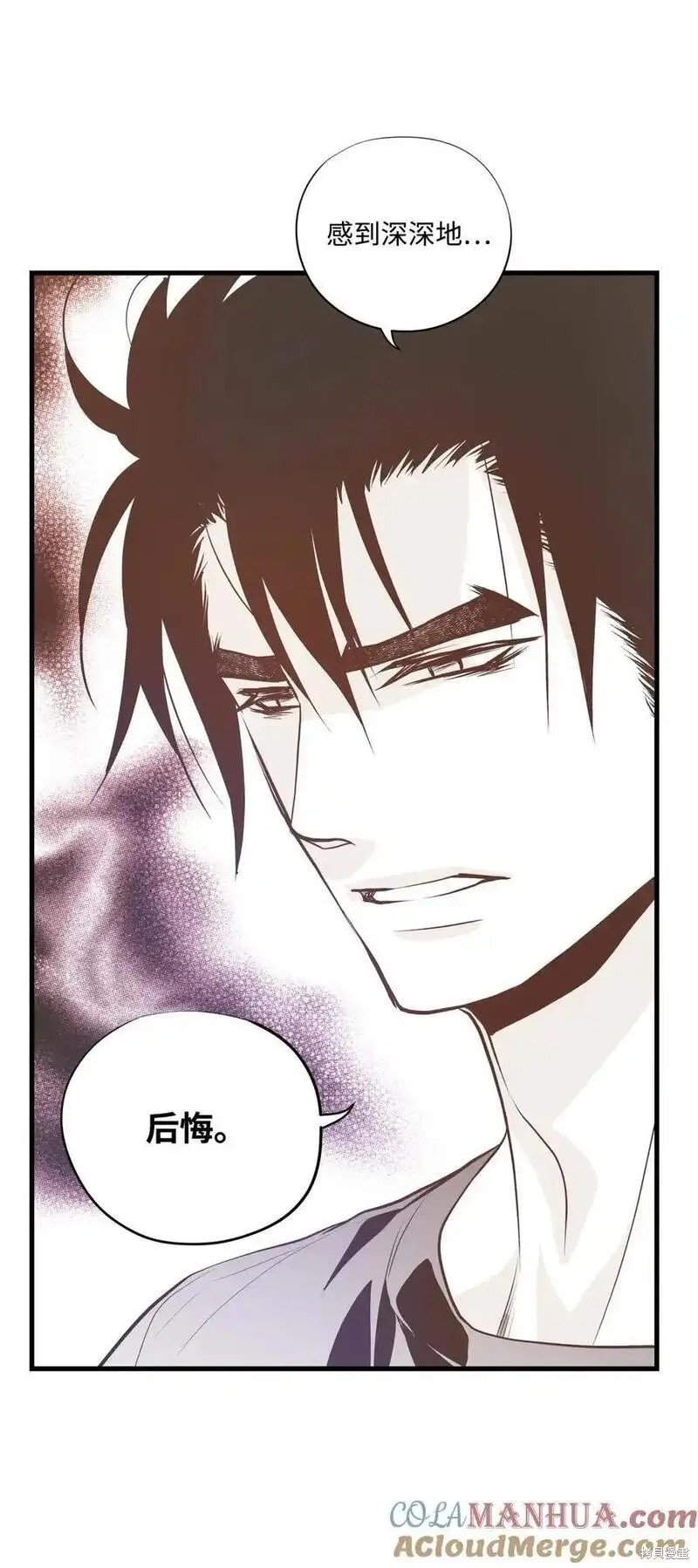 第138话