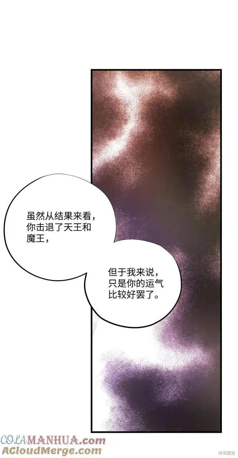 第138话