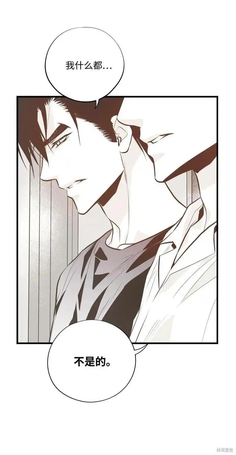 第138话