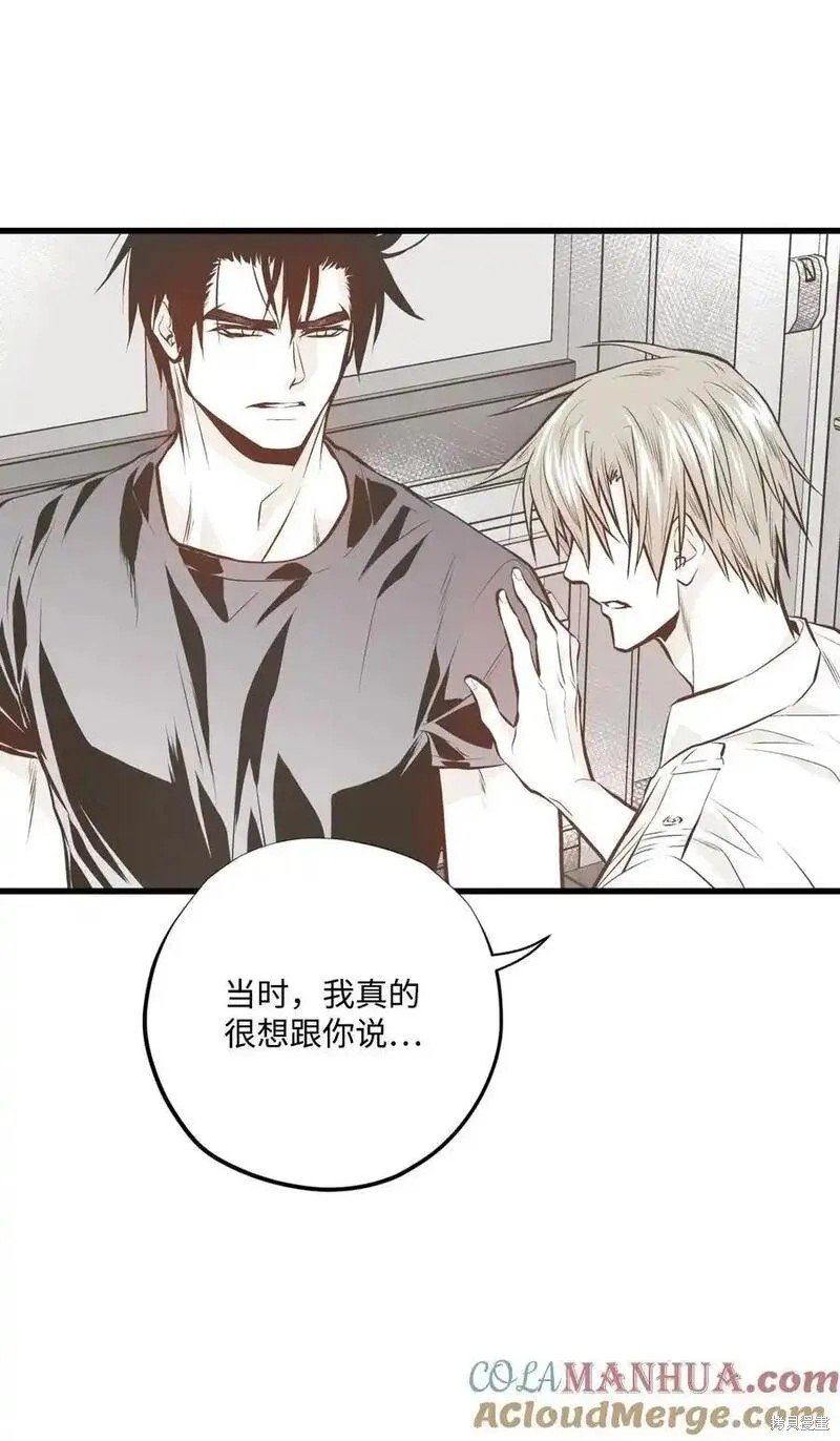 第138话