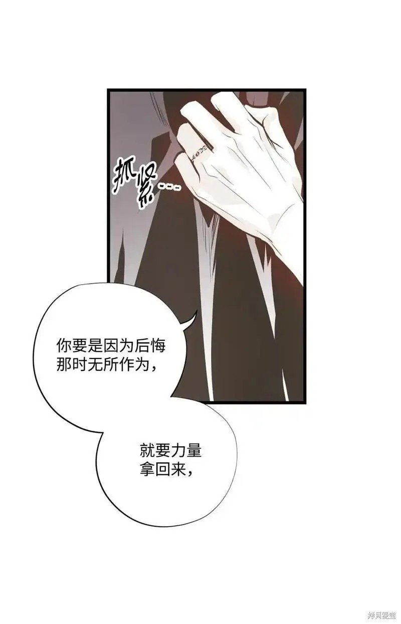 第138话