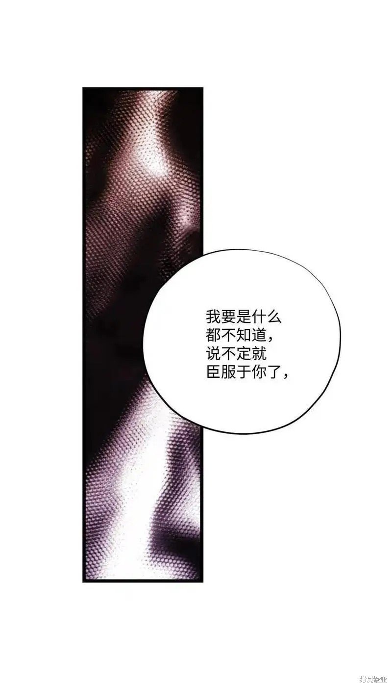第138话