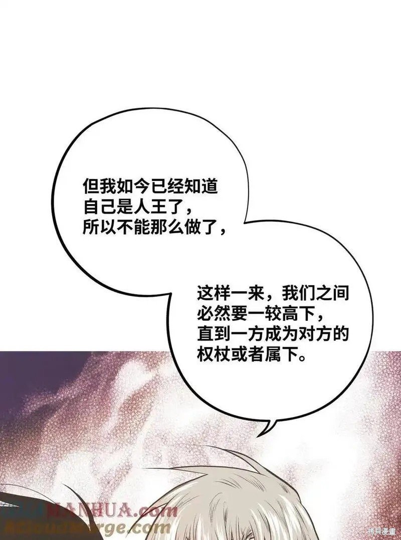 第138话