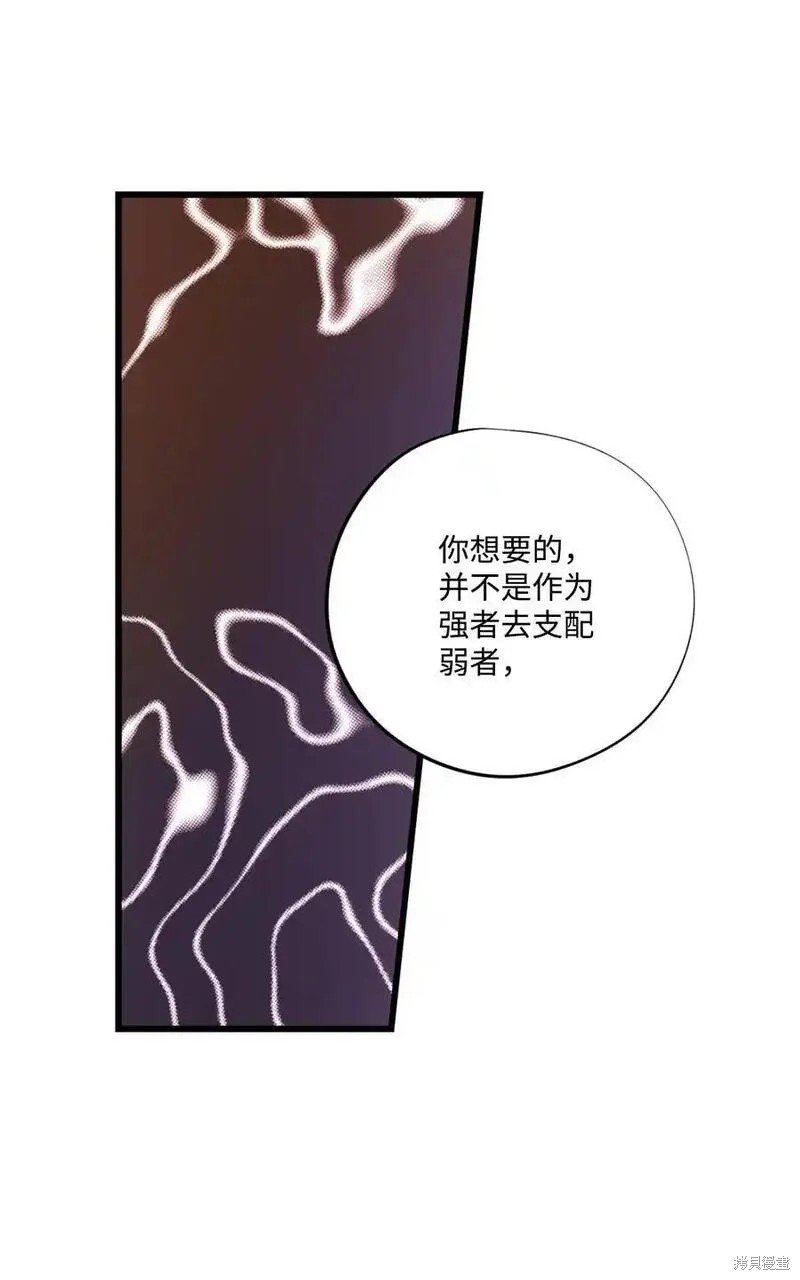 第139话
