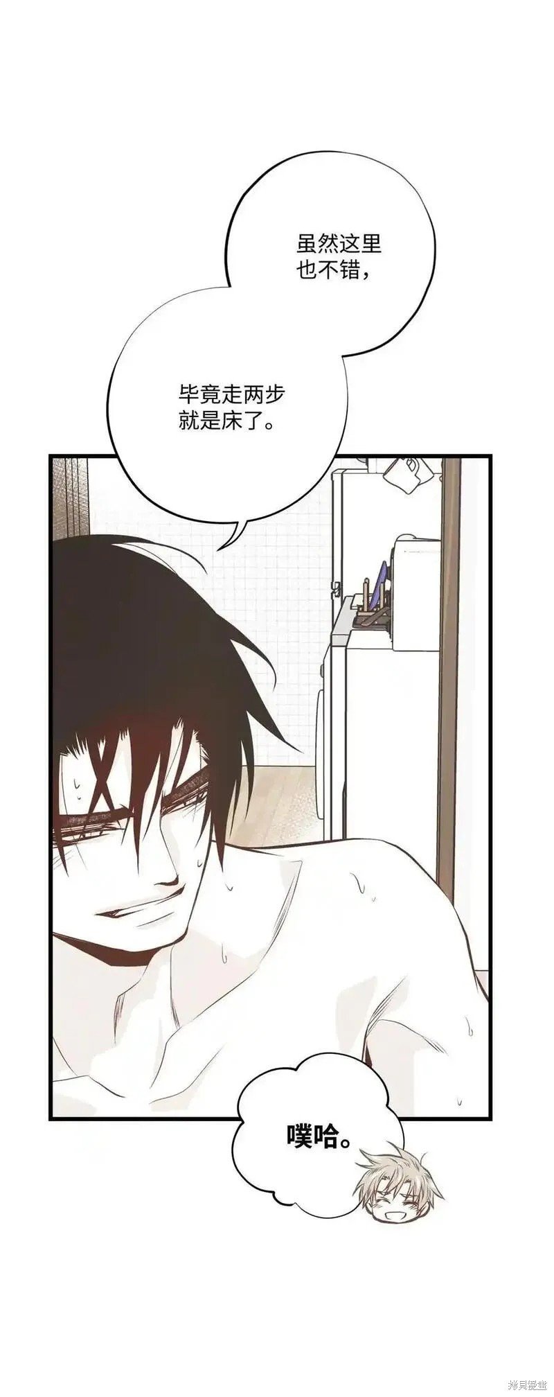 第139话