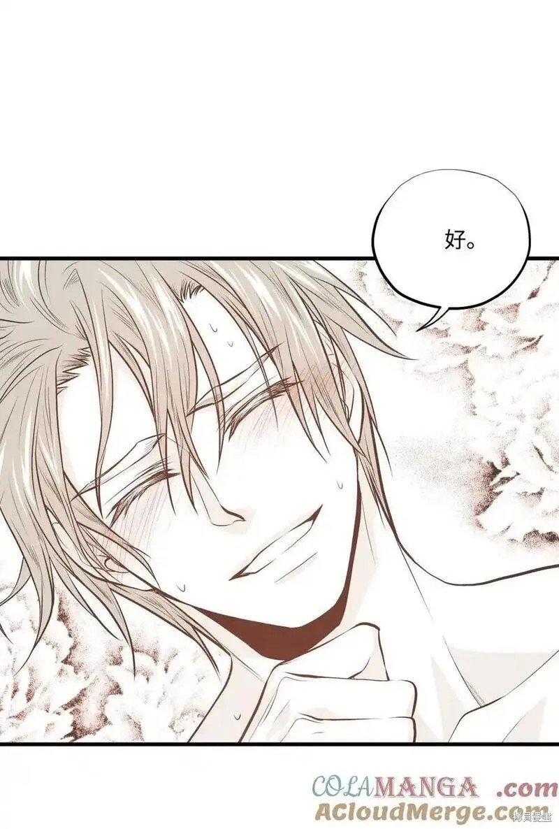第139话