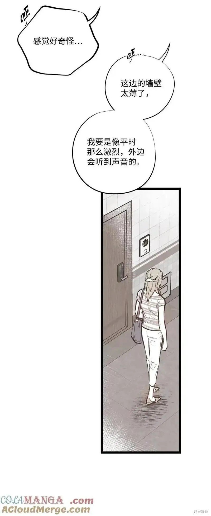 第139话