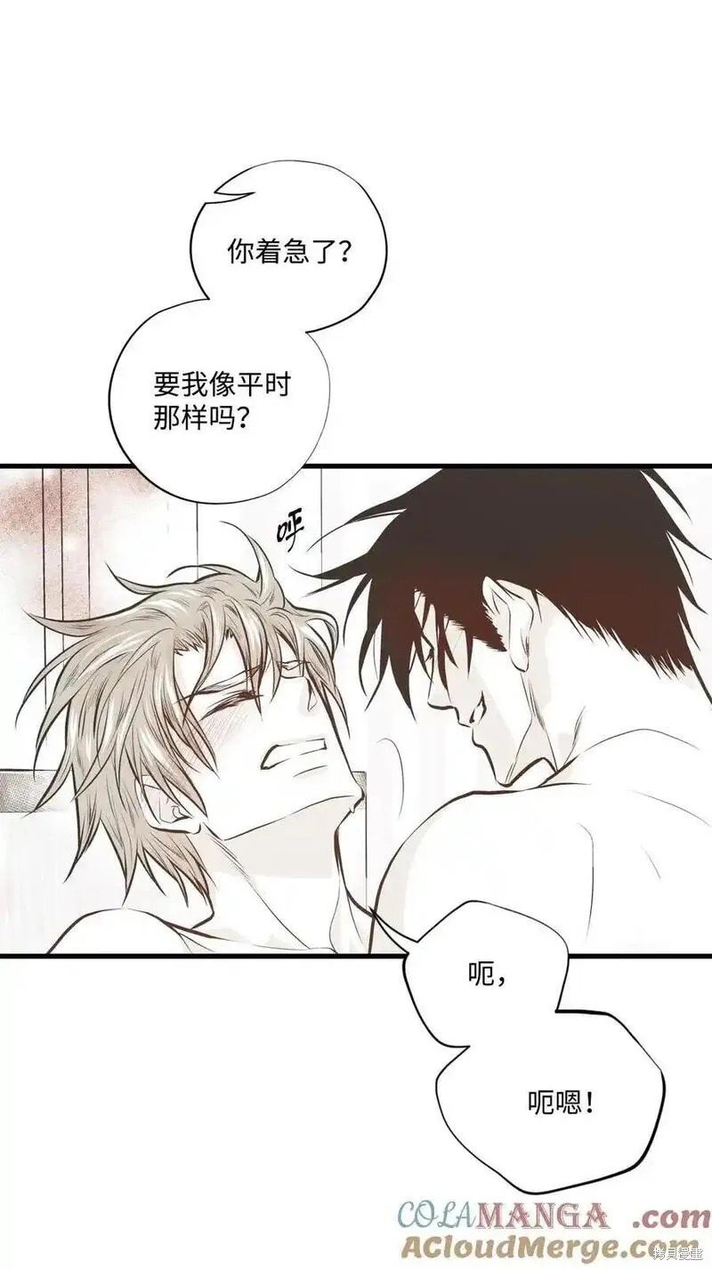 第139话