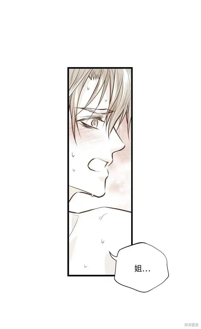 第139话