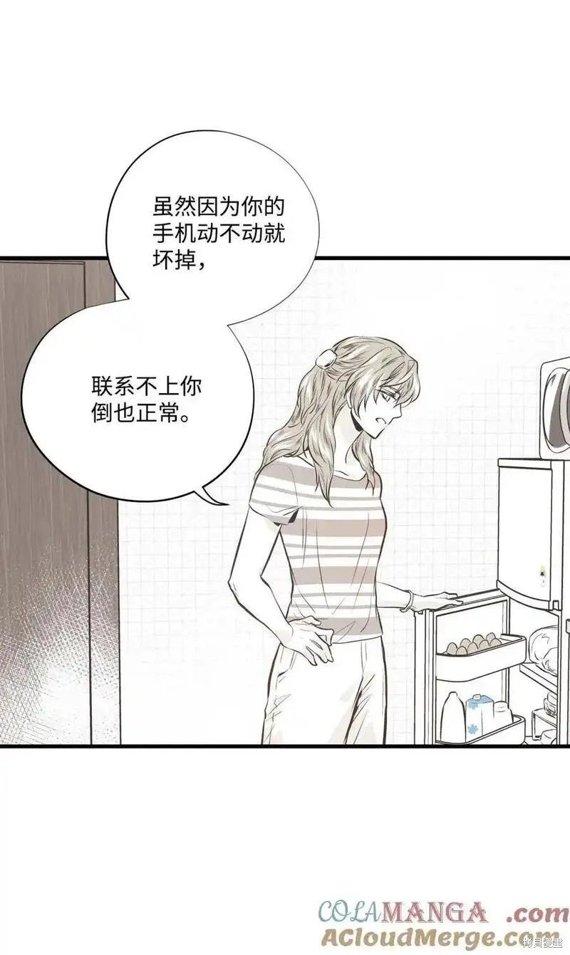 第140话