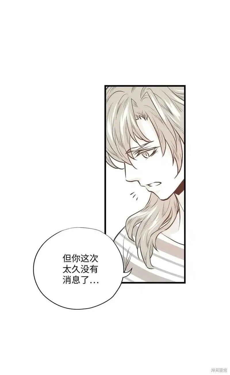 第140话