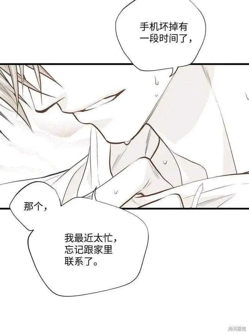第140话