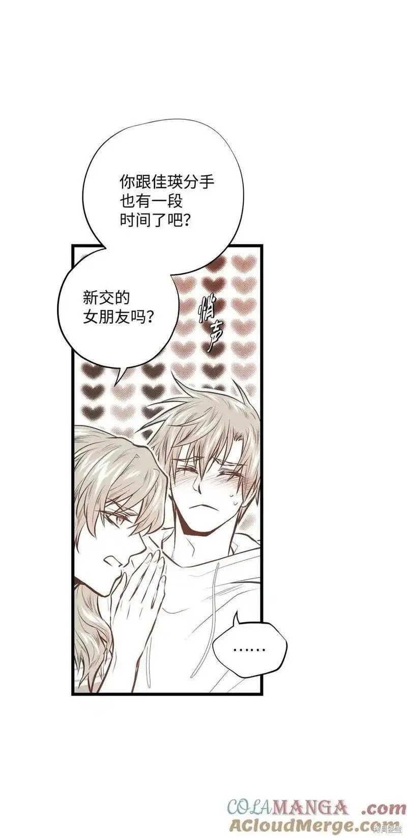 第140话