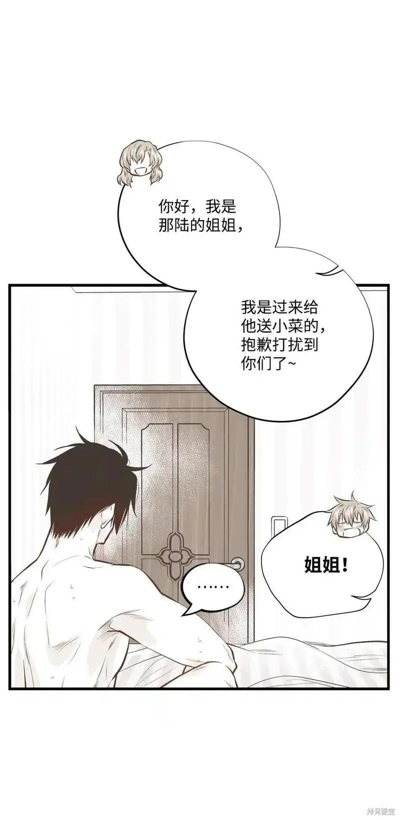 第140话