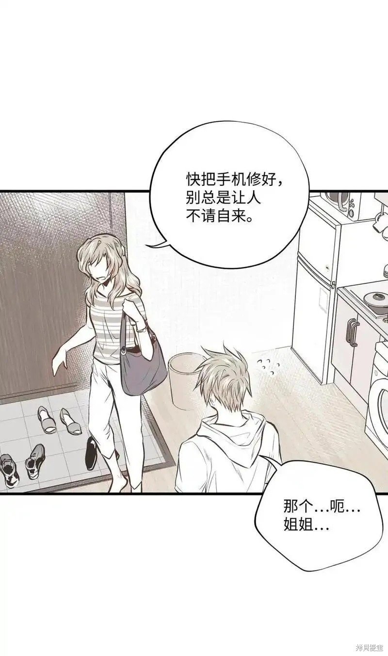 第140话