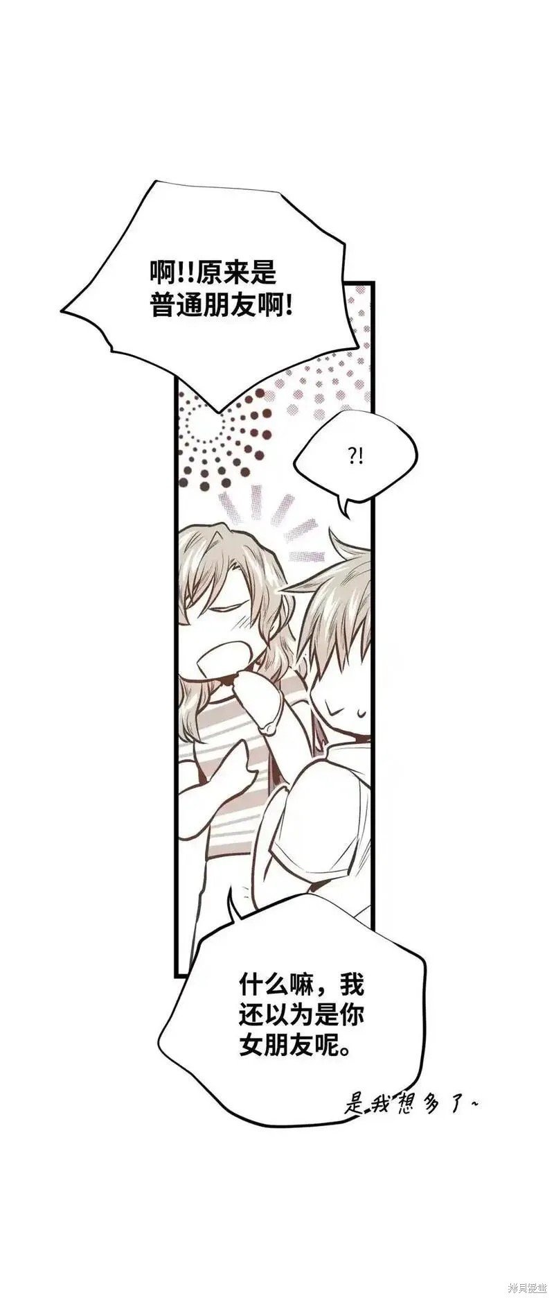 第140话