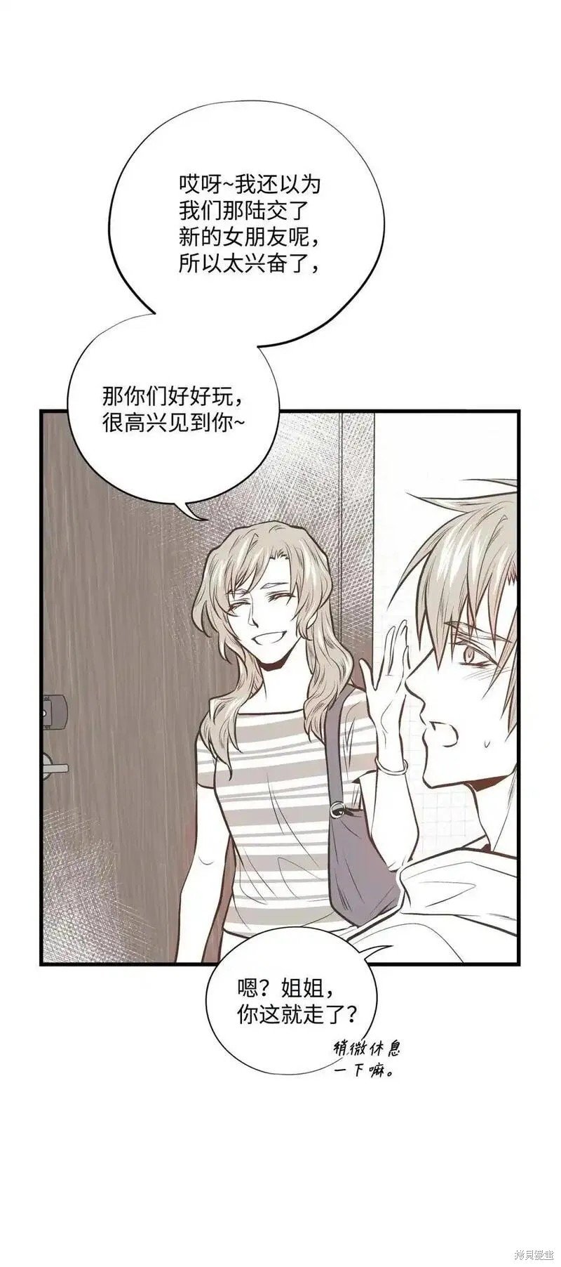 第140话