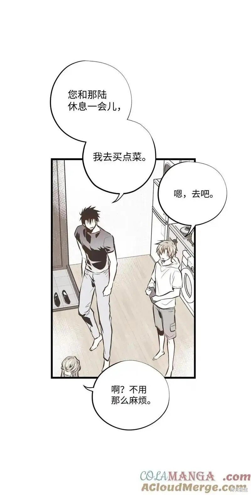 第140话
