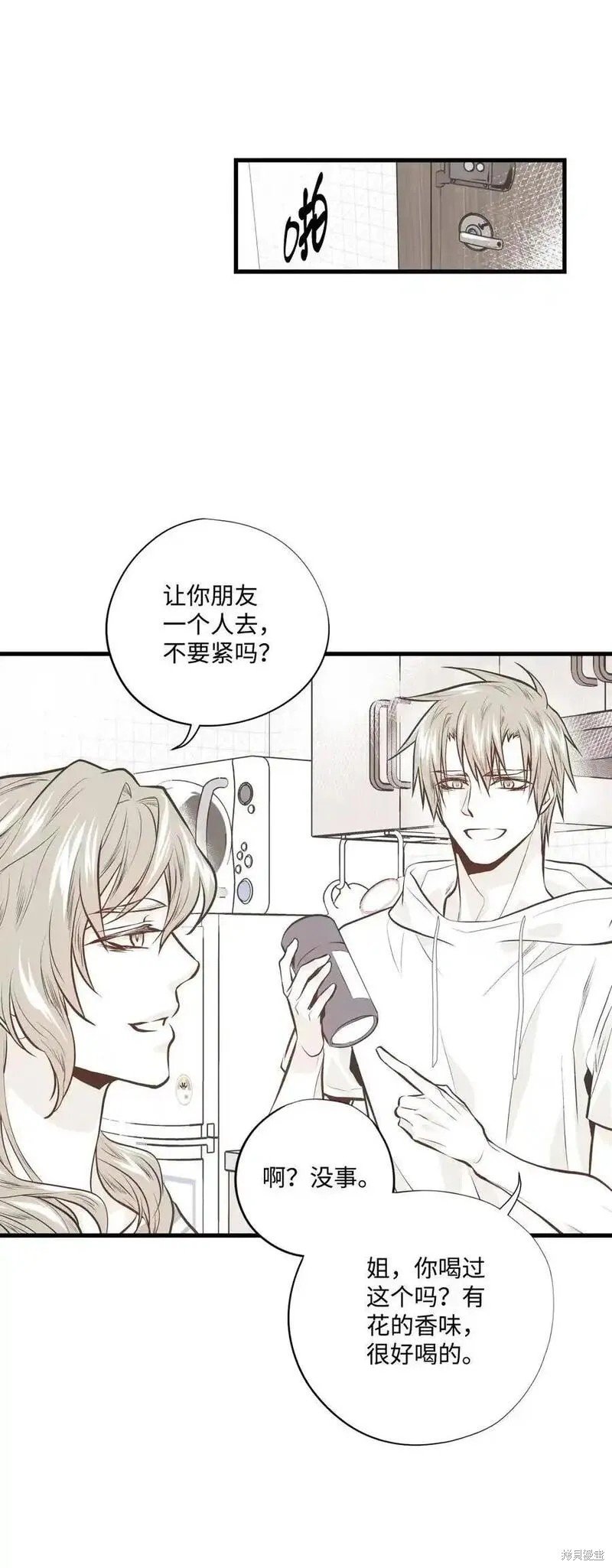 第140话