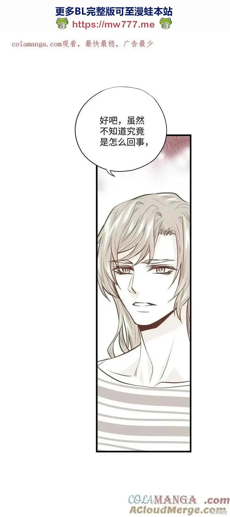 第141话