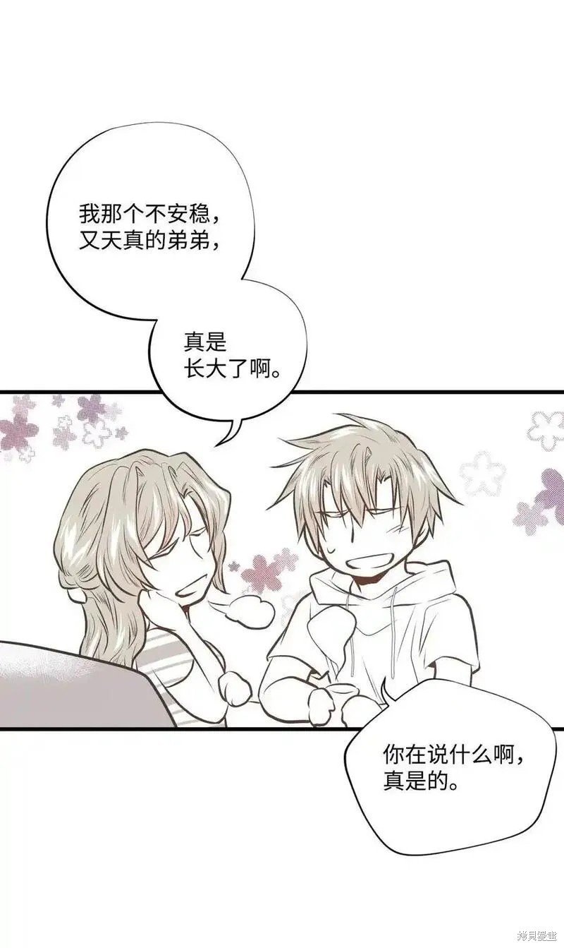 第141话