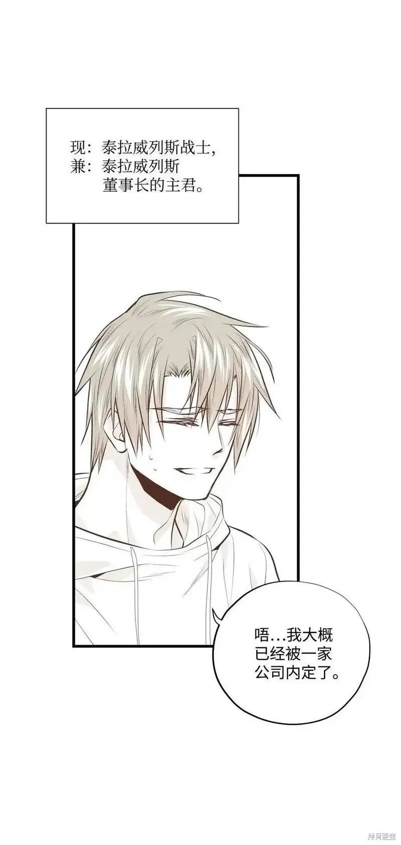 第141话