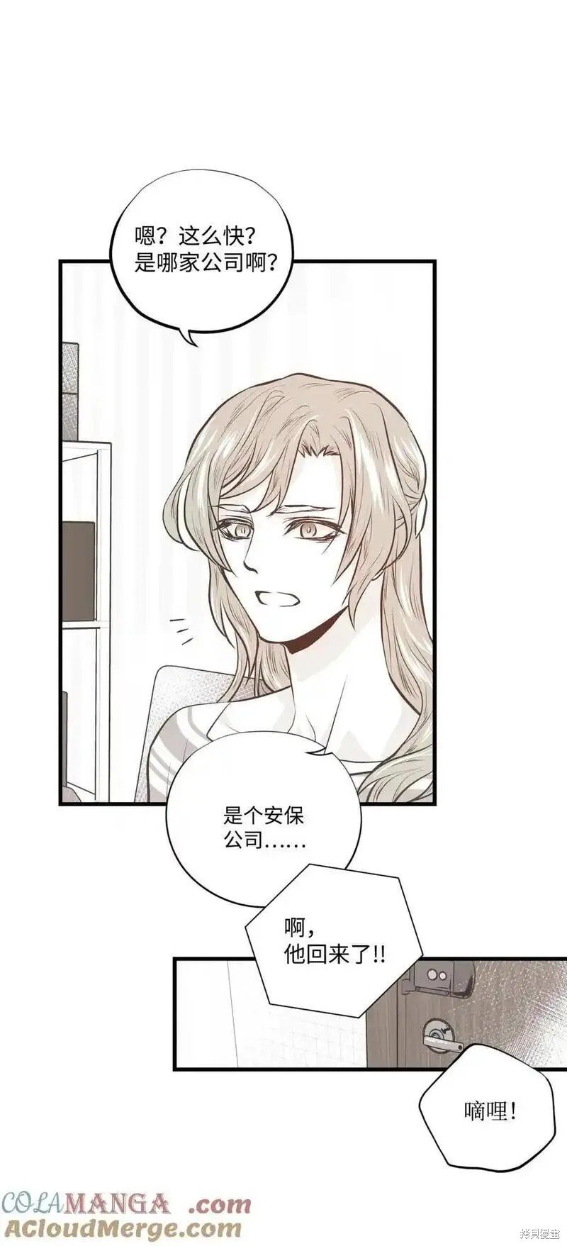 第141话