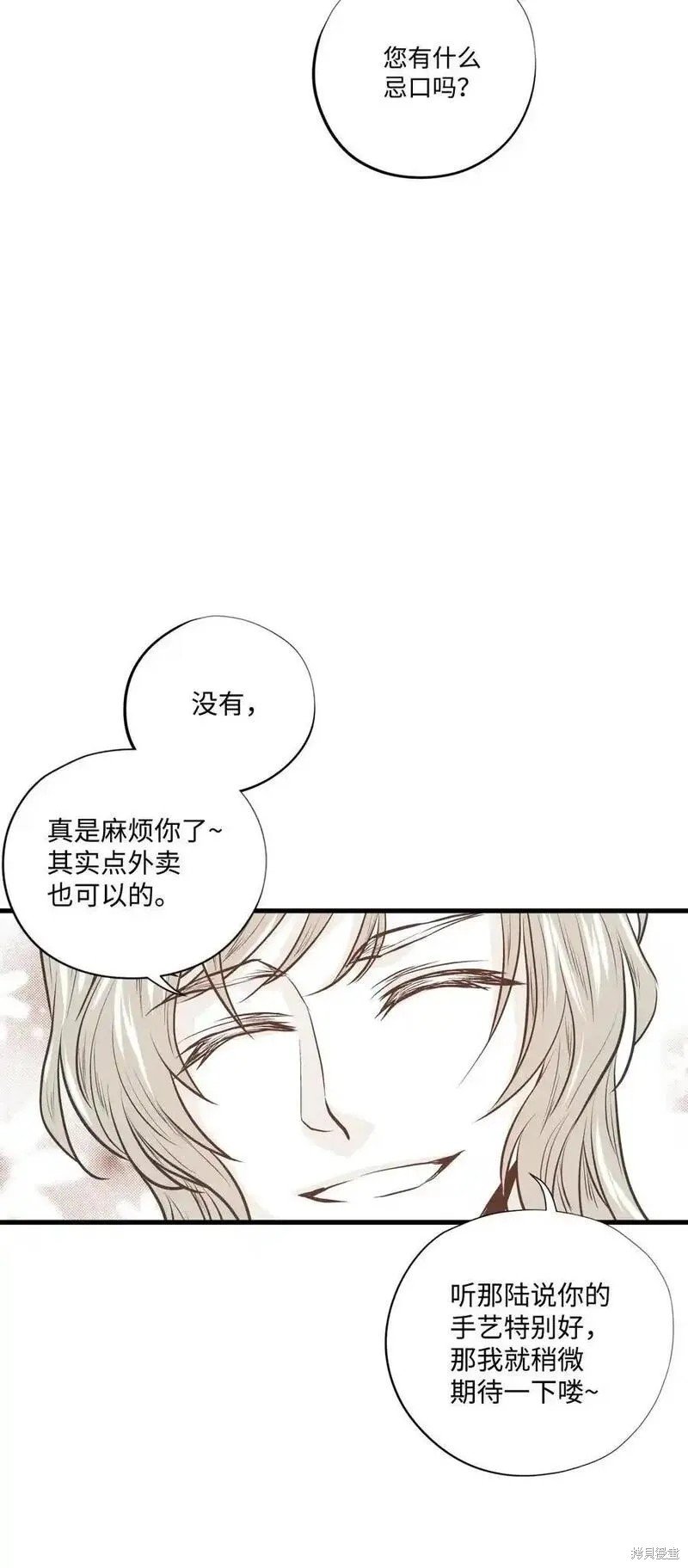 第141话