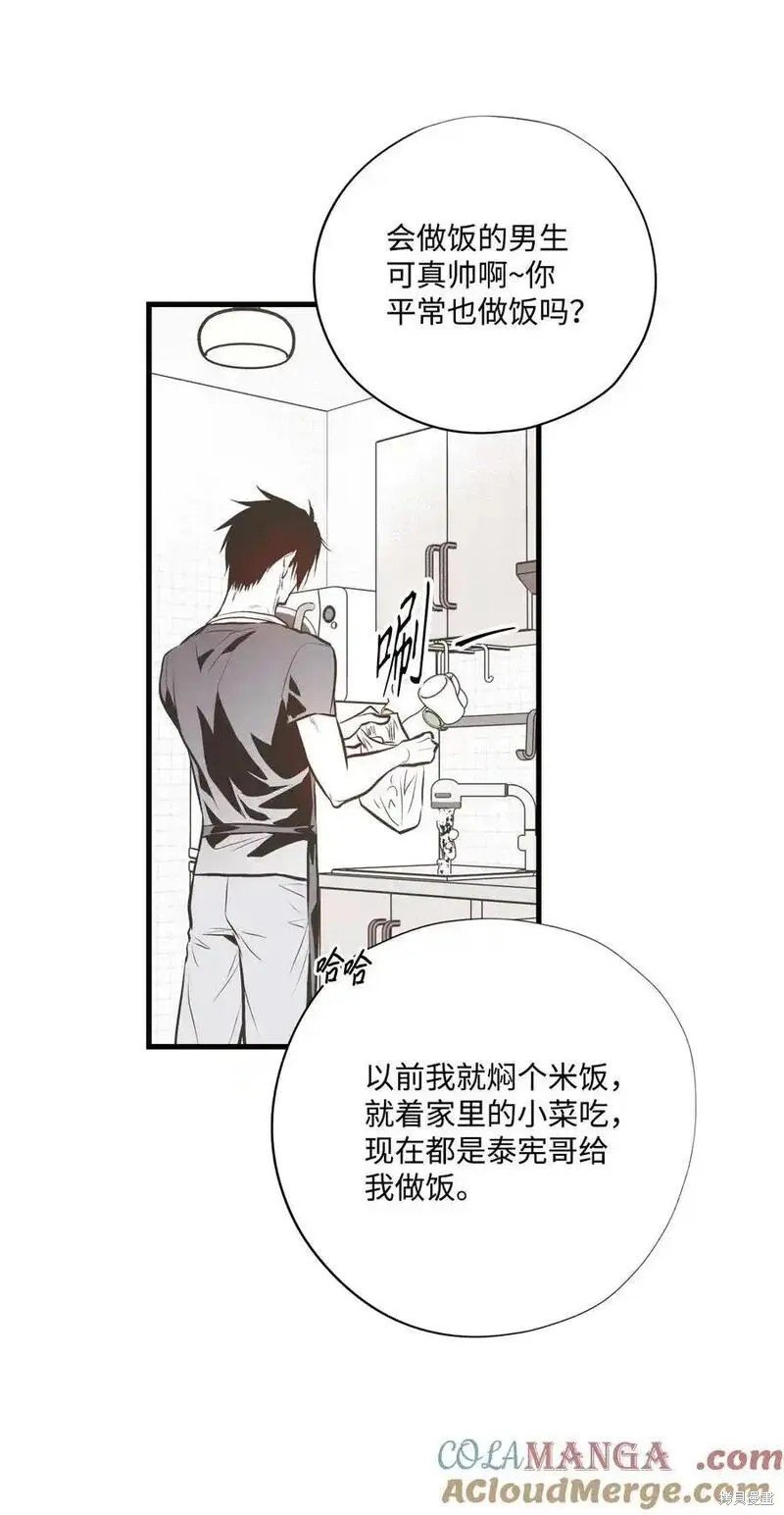 第141话