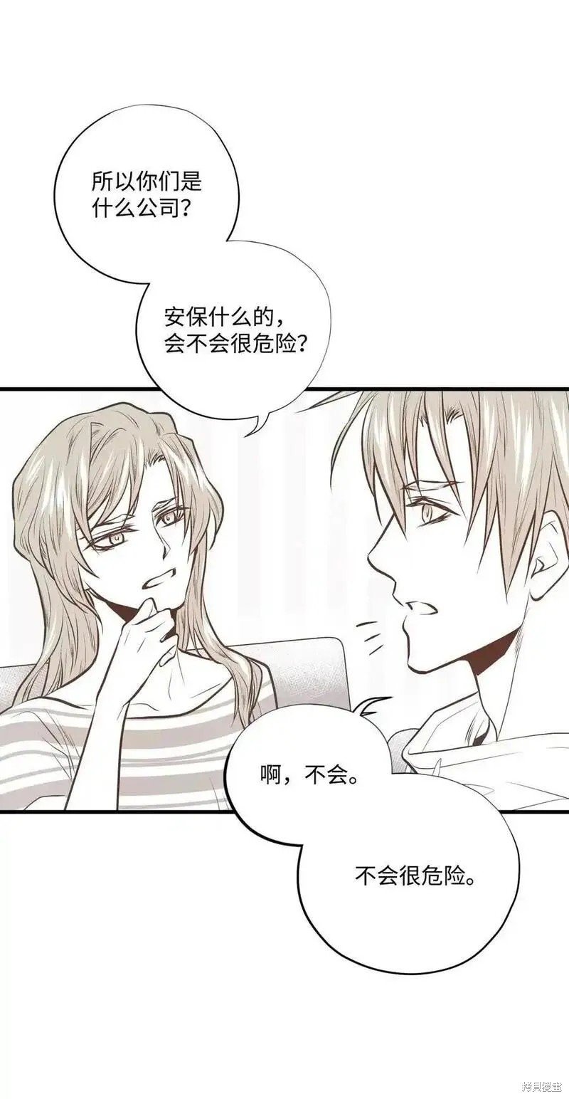第141话