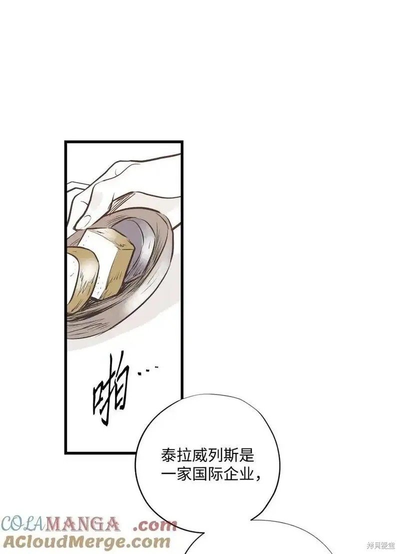 第141话