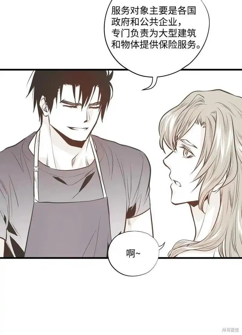 第141话