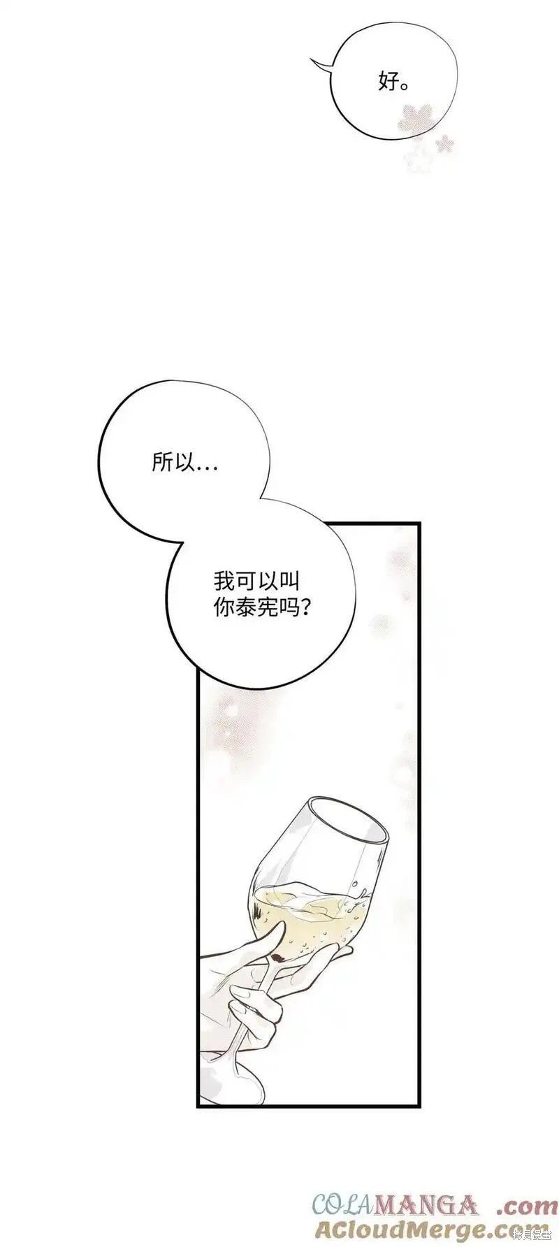 第141话