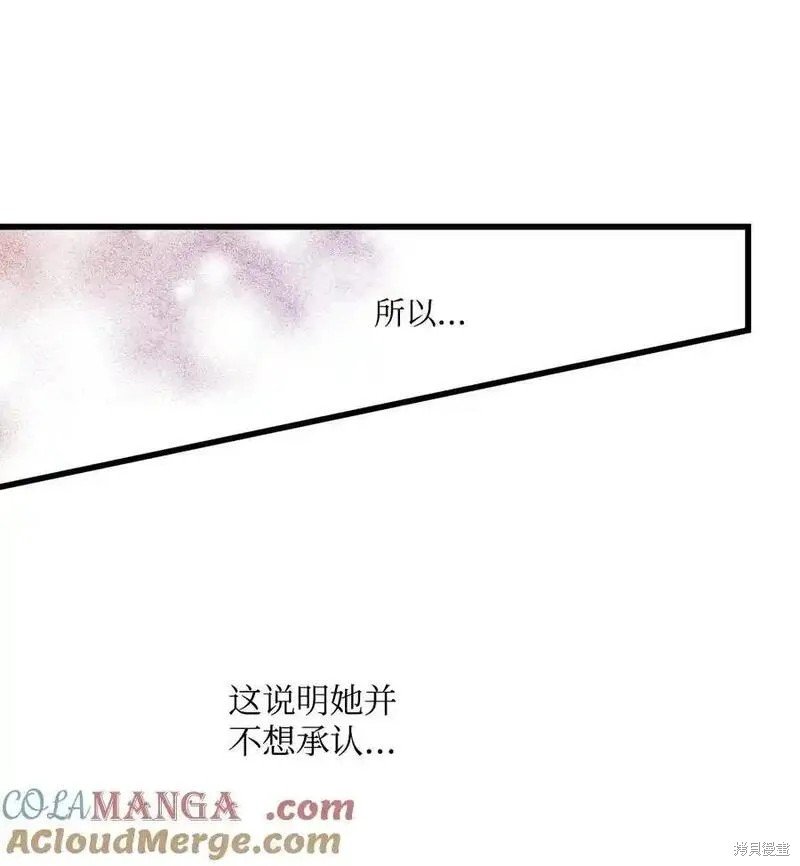 第141话
