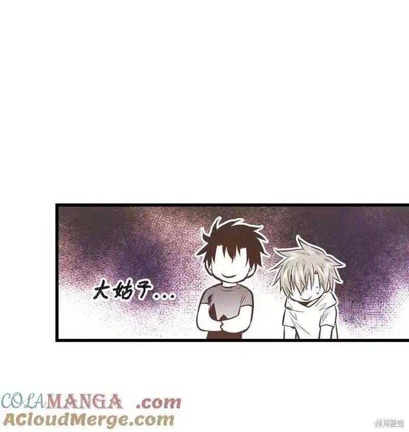 第141话