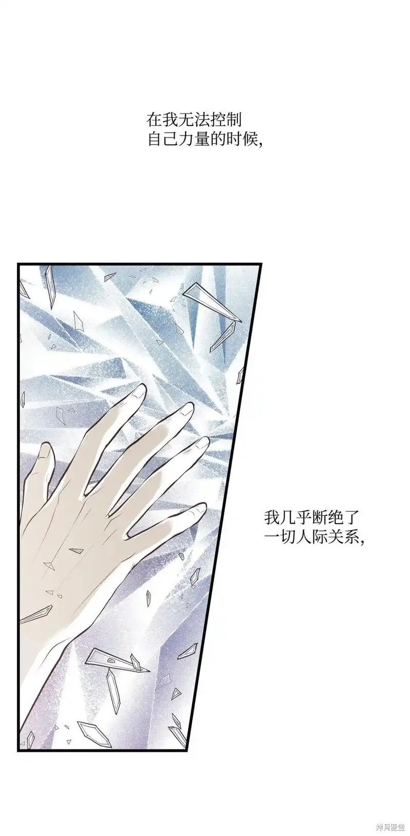 第142话