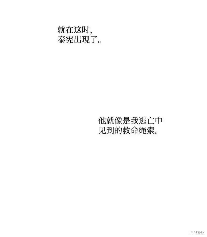 第142话