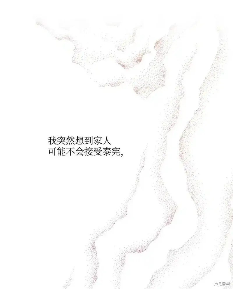 第142话