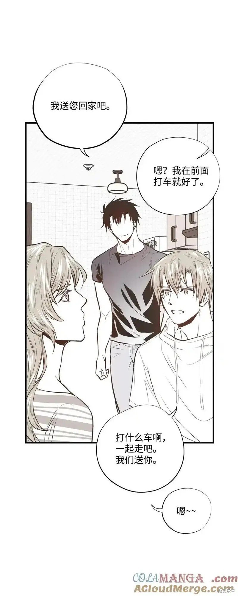第142话