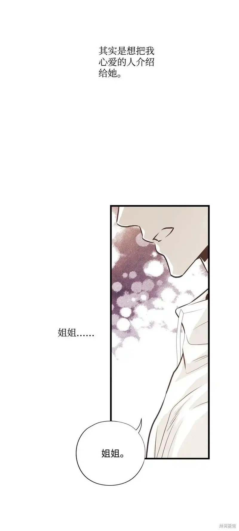 第142话