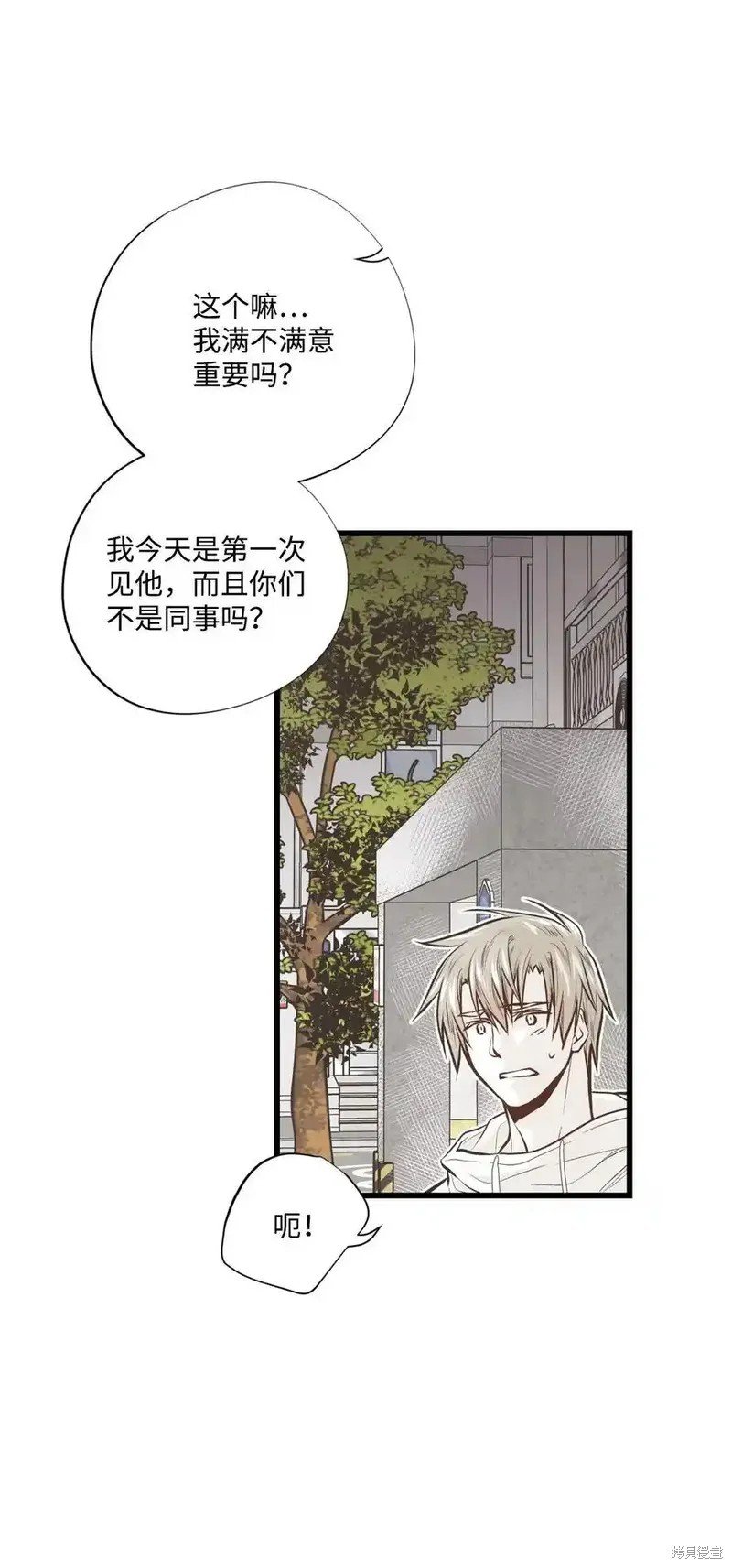 第142话