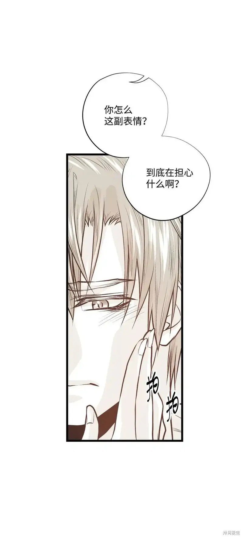 第142话