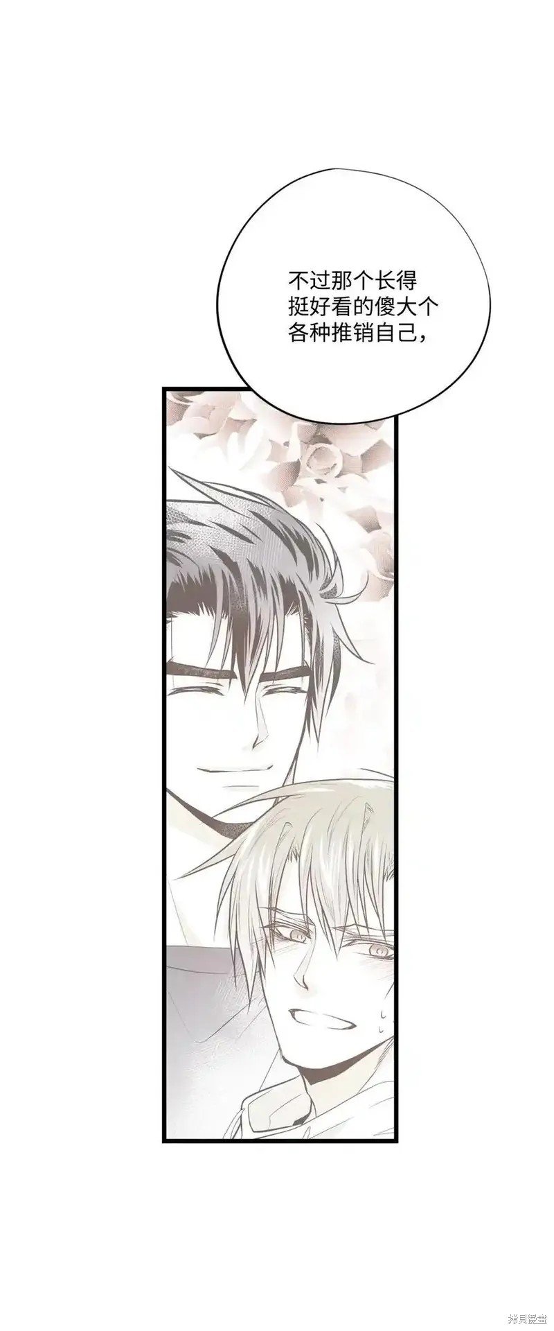 第142话