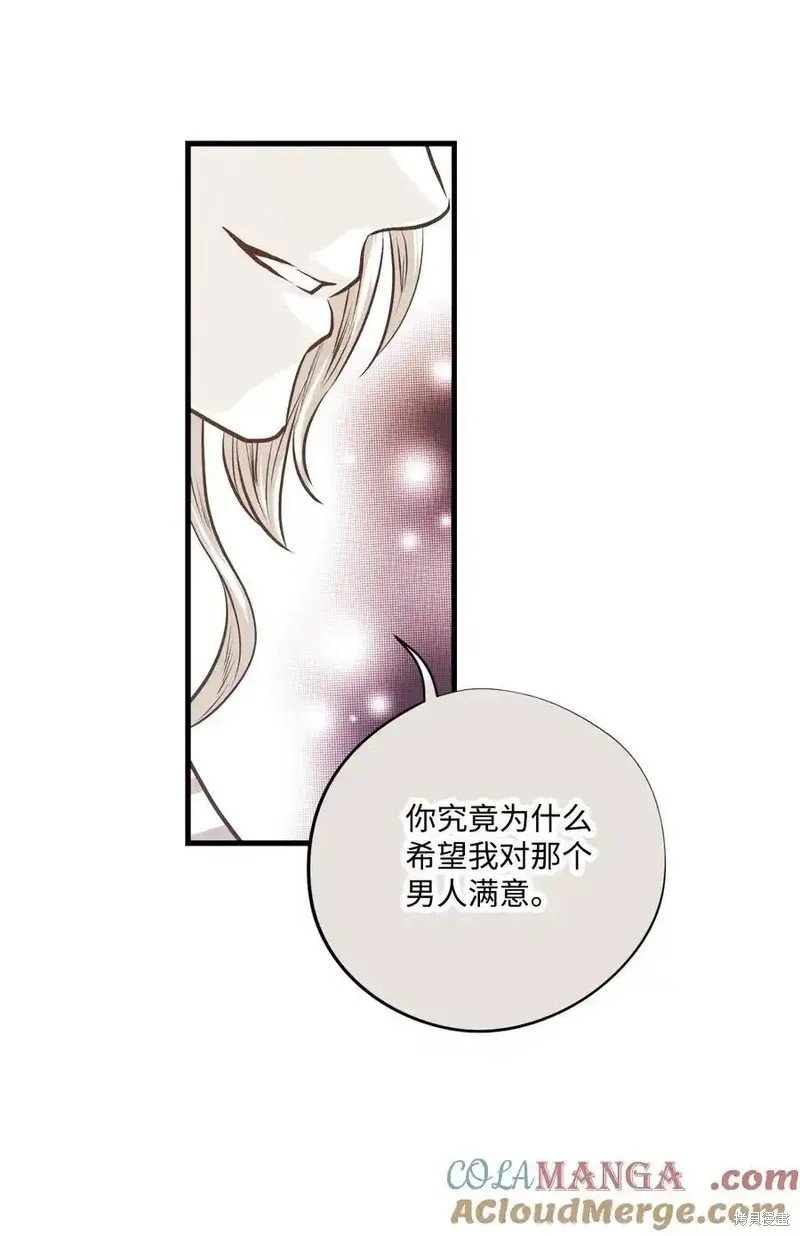 第142话