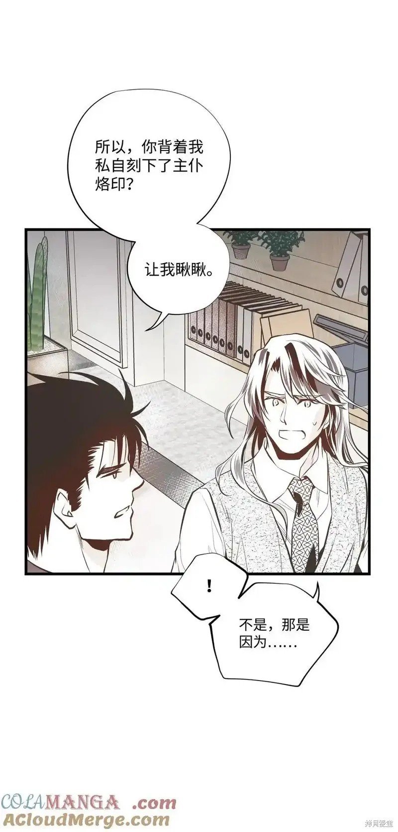 第143话