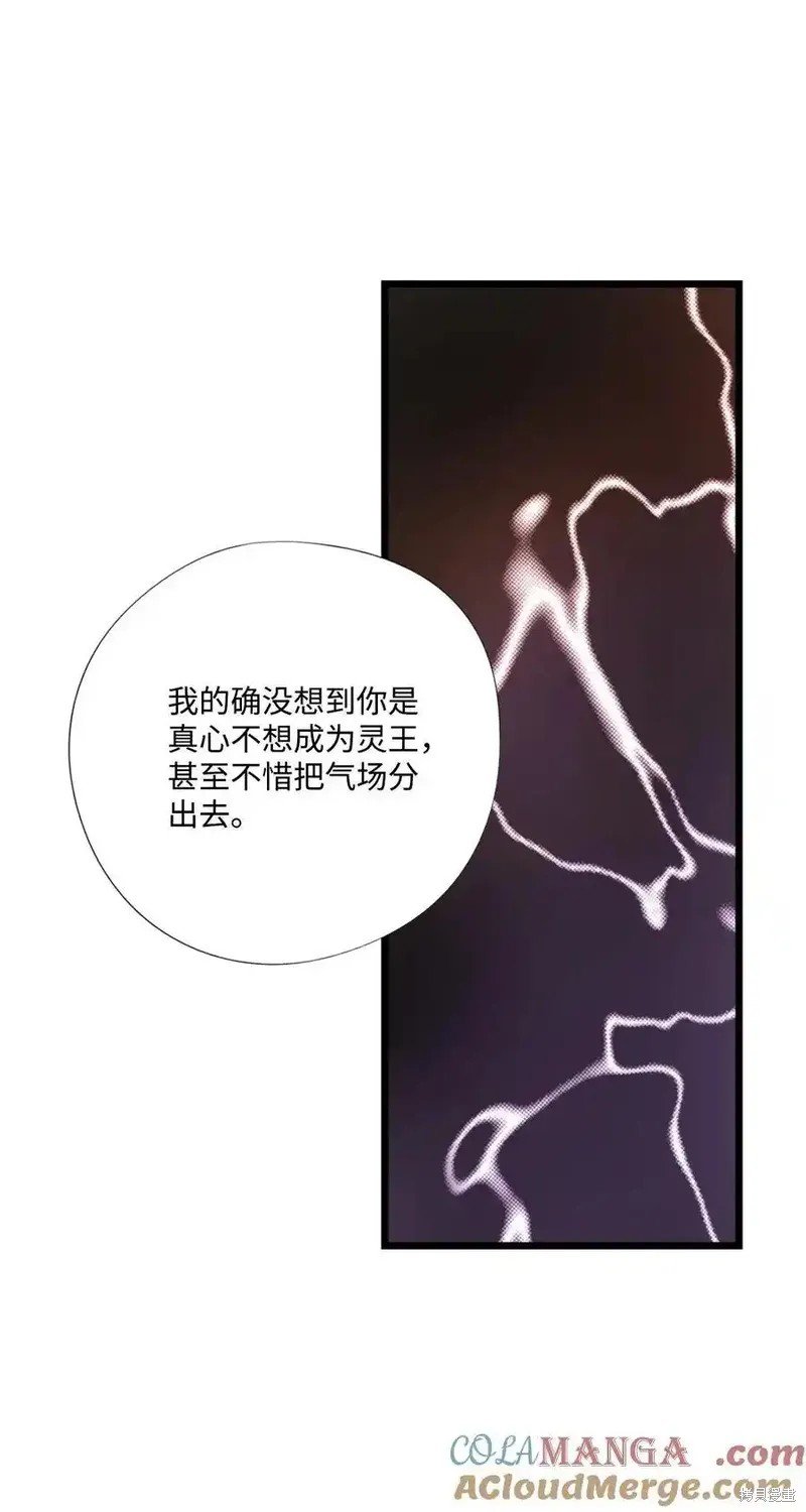 第143话