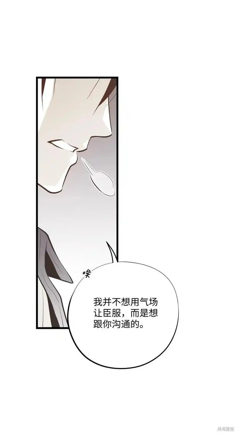 第143话