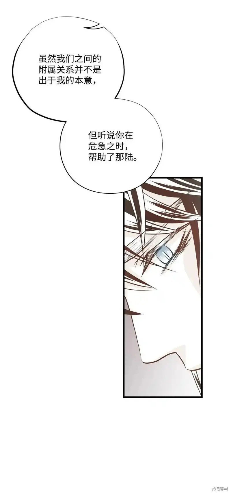 第143话